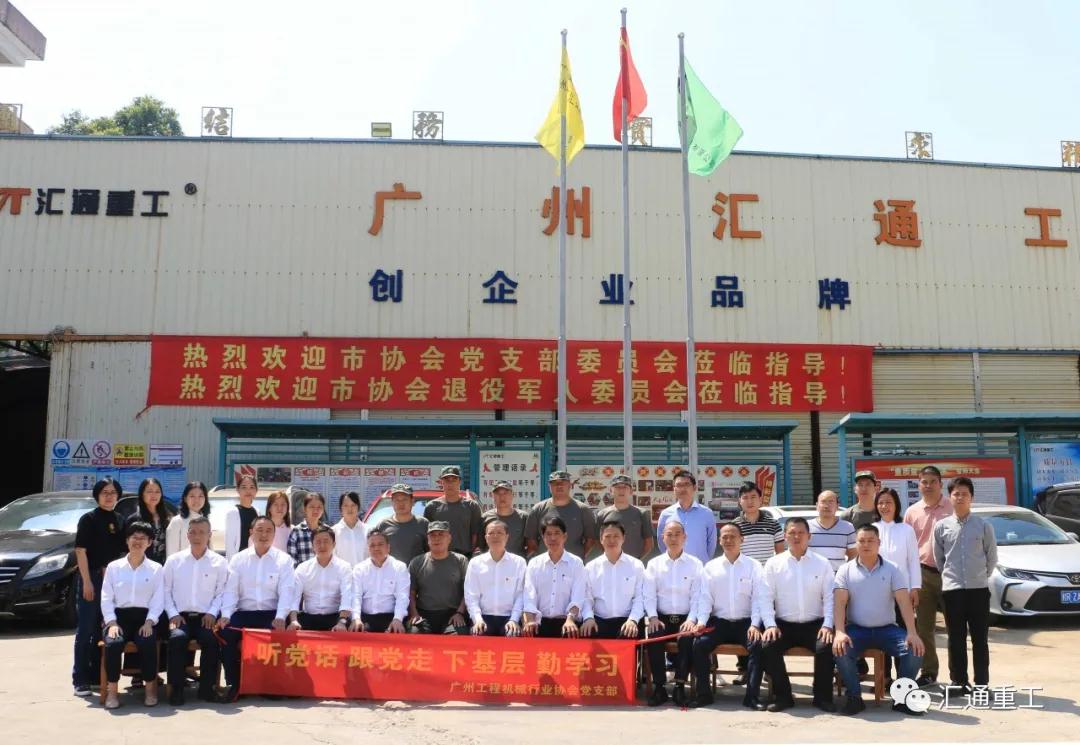 挖掘機(jī)伸縮臂、廣州市匯通機(jī)械有限公司